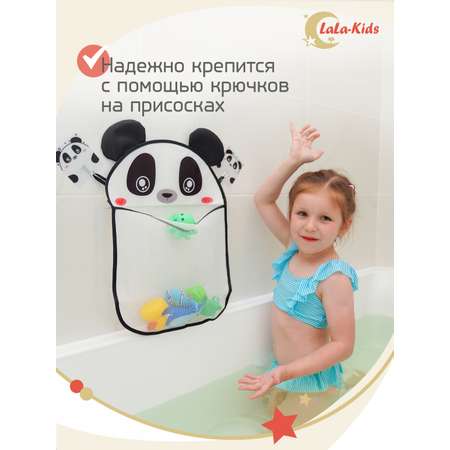 Органайзер LaLa-Kids для хранения игрушек в ванную Панда