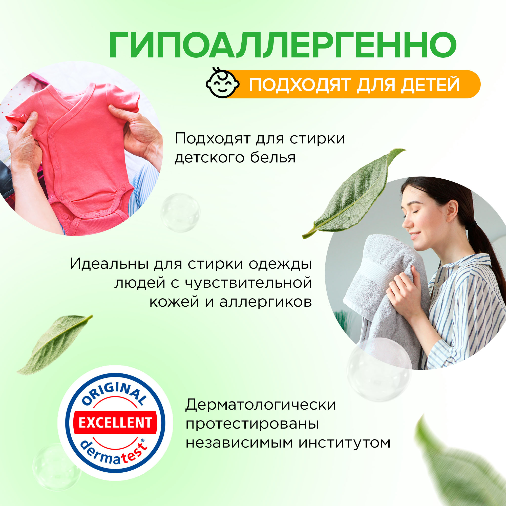 Набор Synergetic капсулы для стирки белья 2 пачки по 40шт - фото 6