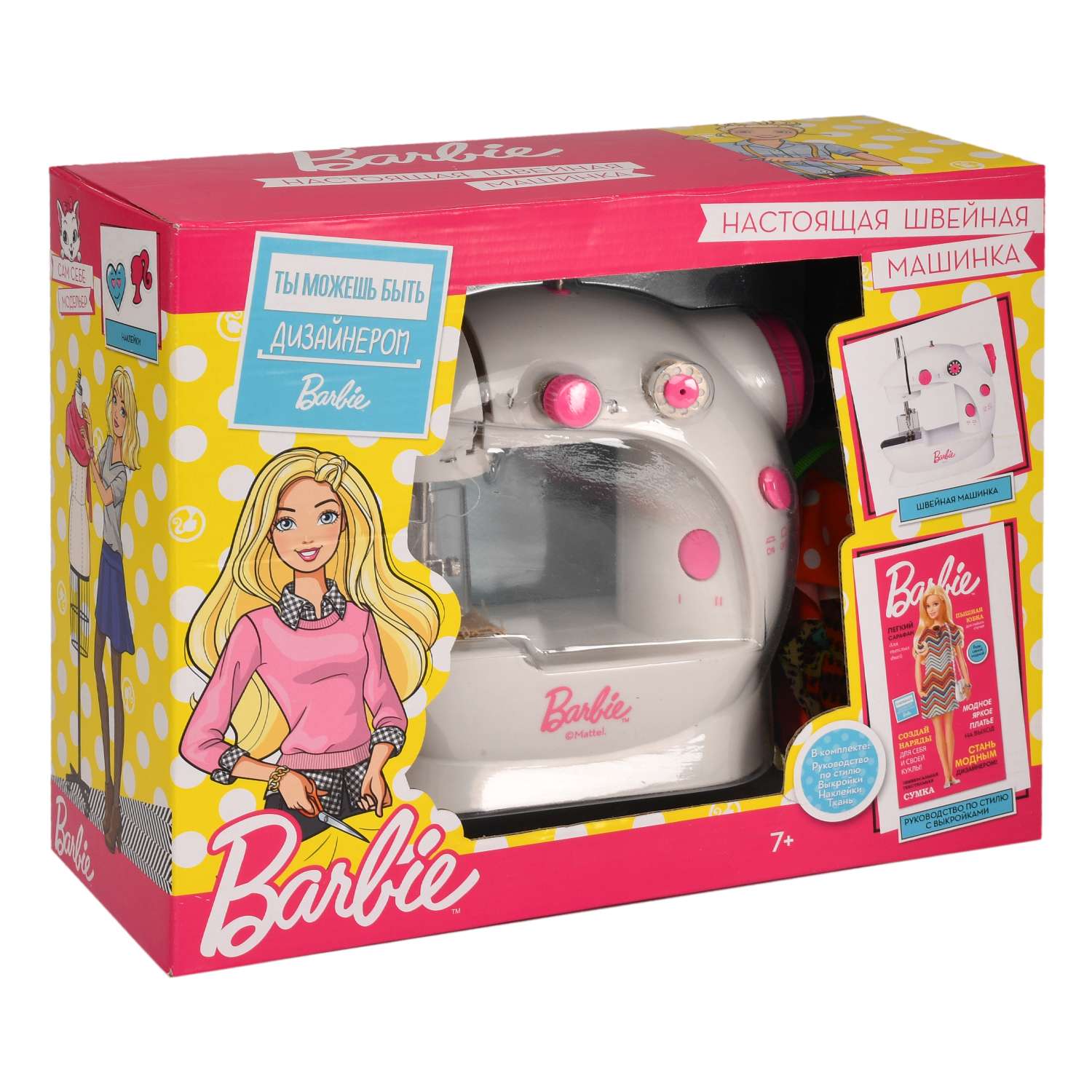 Машинка швейная Barbie с аксессуарами BRB001 - фото 2