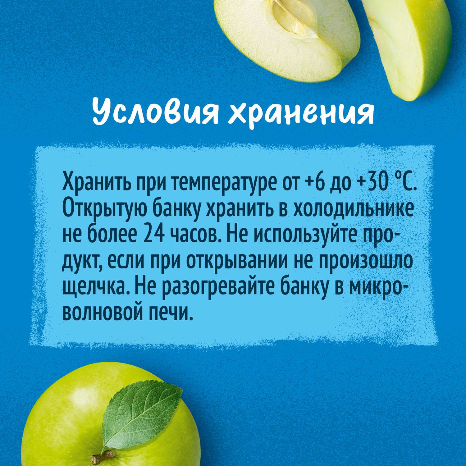 Пюре Gerber яблоко 125г с 4месяцев - фото 14
