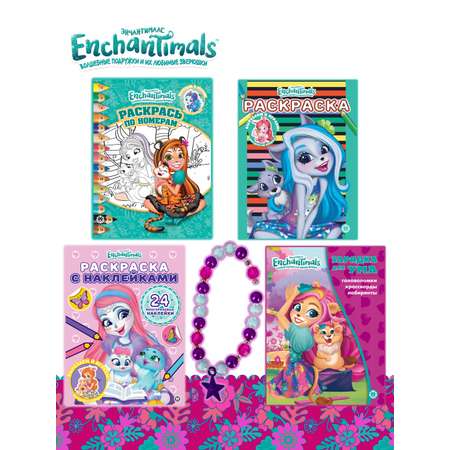 Комплект Enchantimals Раскраски 3 шт+ Книжка с головомками+ Набор Создай украшение