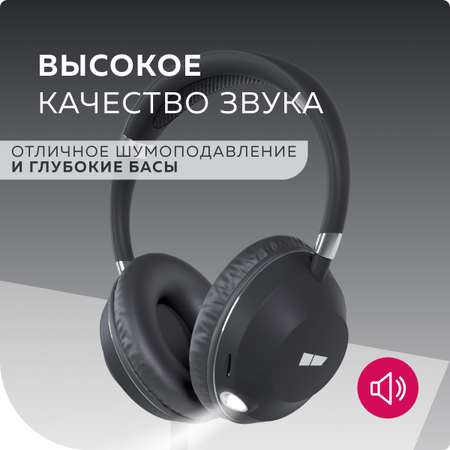 Беспроводные наушники More Choice Hw 34S Black