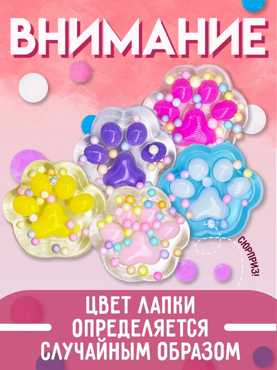 Игрушка антистресс для рук ТОТОША сквиш лапка котика - фото 4