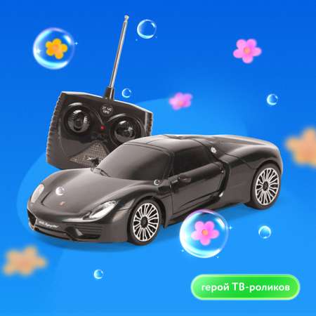 Автомобиль РУ Mobicaro Porsche 1:24