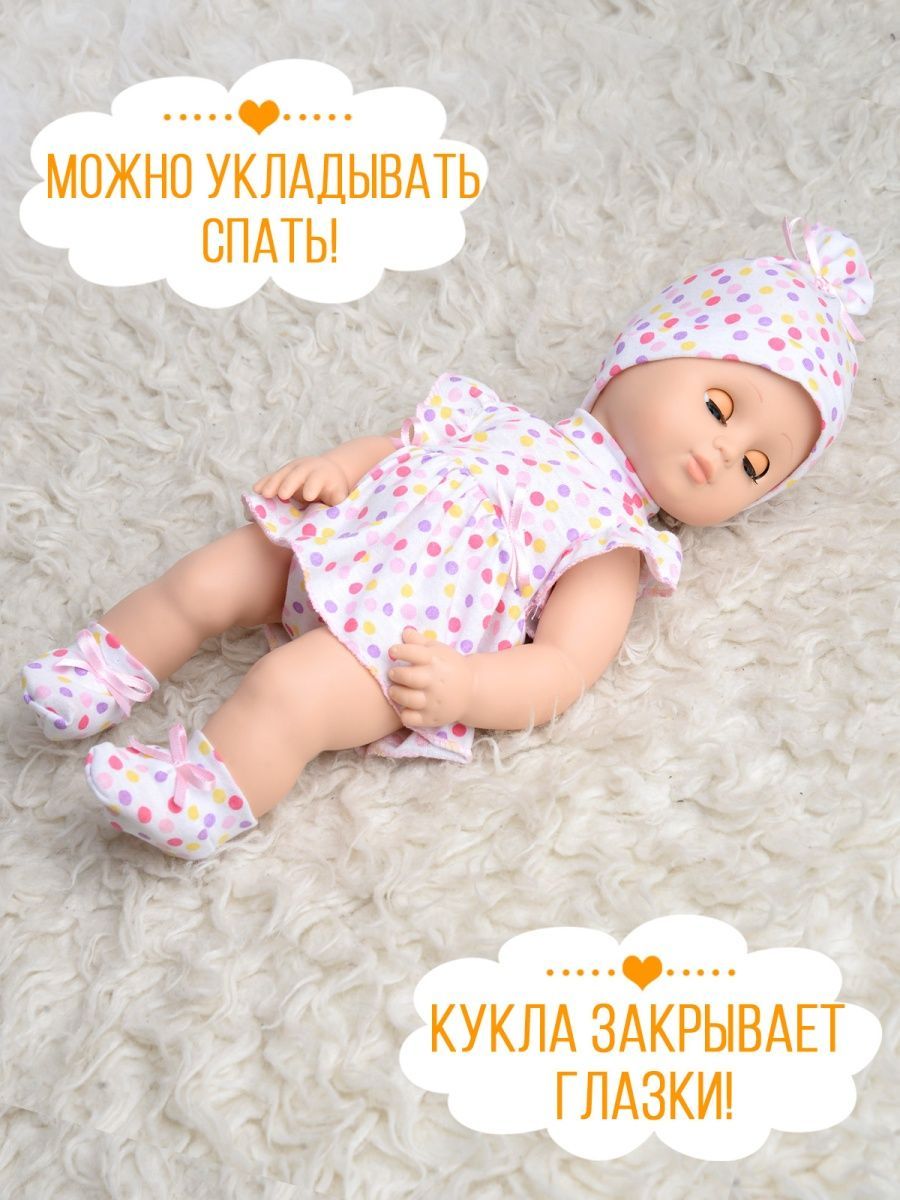 Интерактивная кукла пупс kinda Олеся 33 см Кукла Олеся 4 озв. Арт. 15-С-4 - фото 10