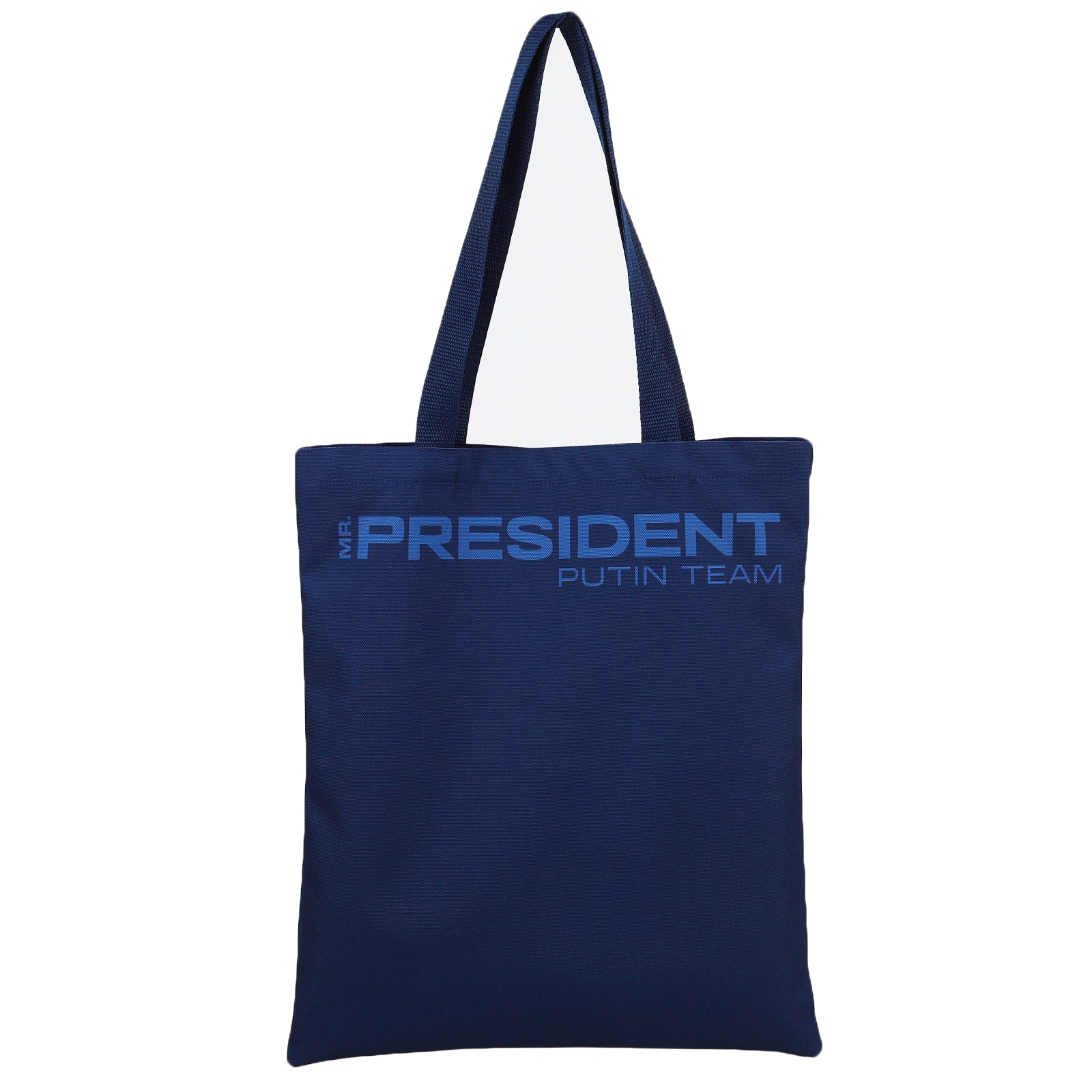 Сумка Mr. PRESIDENT PUTIN TEAM шоппер - фото 1