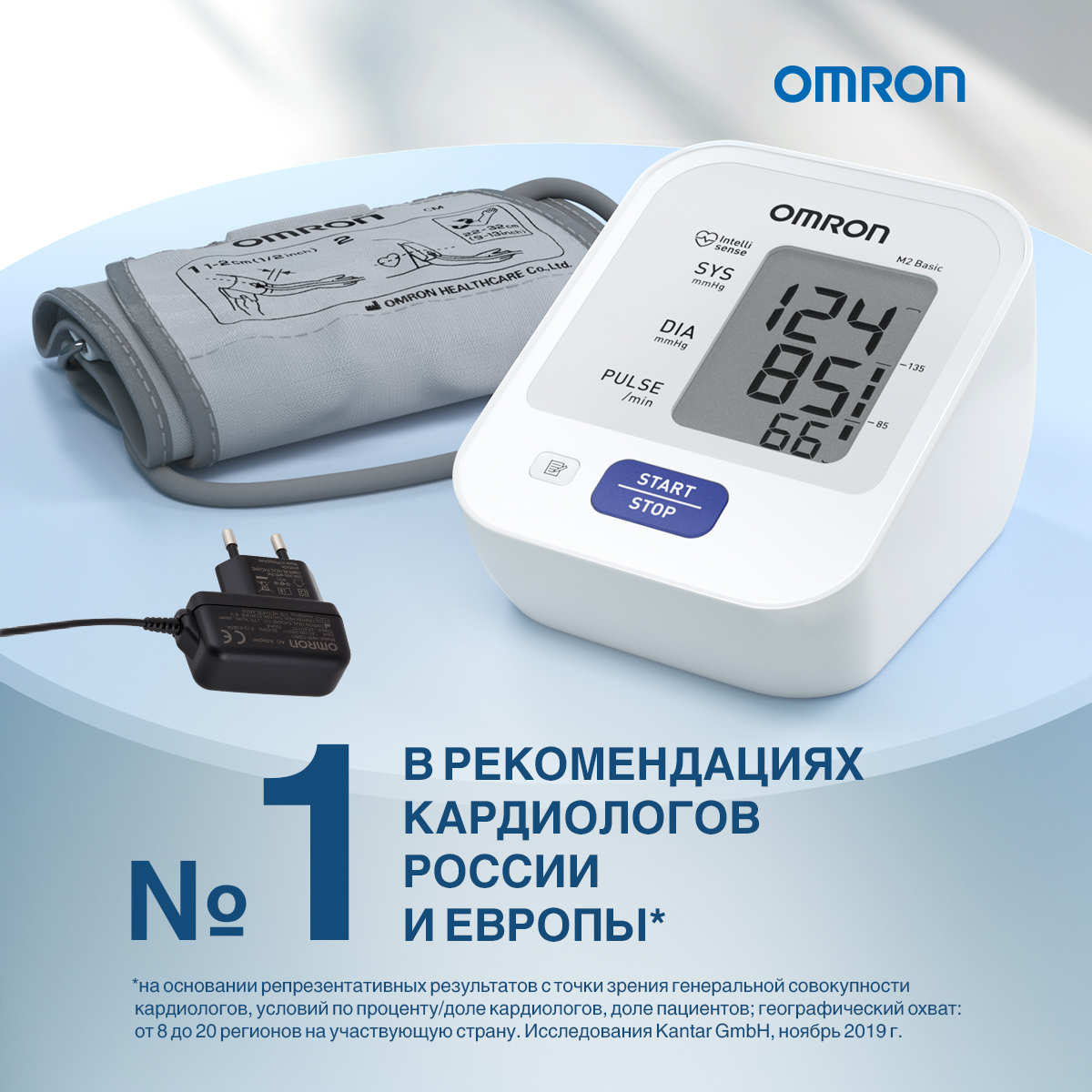 Тонометр OMRON Измеритель артериального давления и частоты пульса M2 Basic с адаптером - фото 1