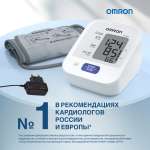 Тонометр OMRON Измеритель артериального давления и частоты пульса M2 Basic с адаптером