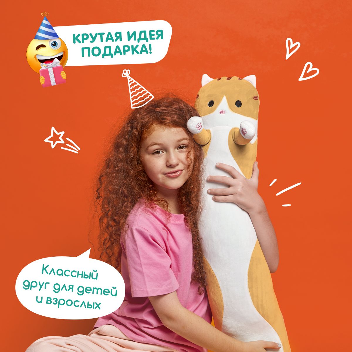 Мягкая игрушка подушка TOTTY TOYS длинный Кот батон 70 см коричневый - фото 2