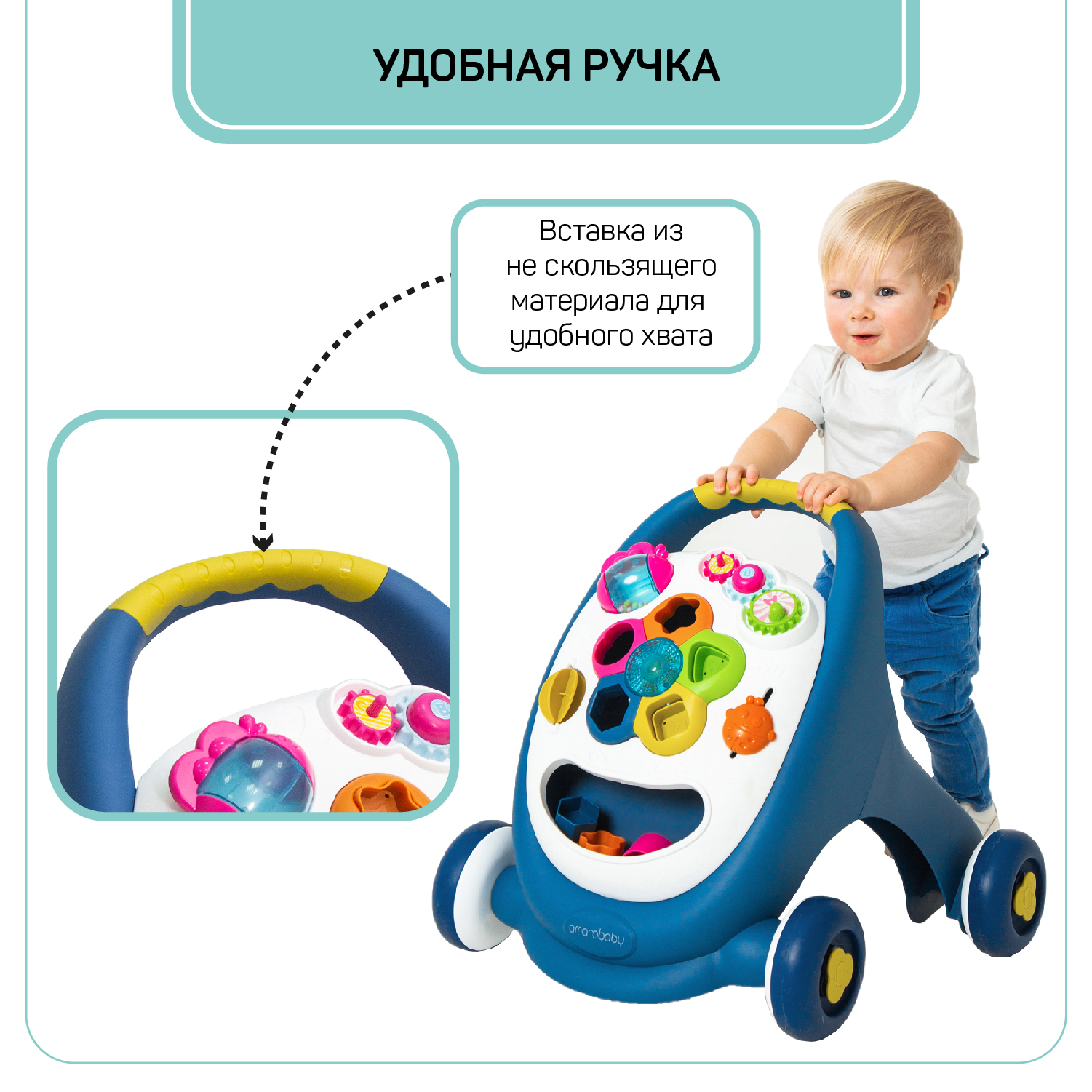 Каталка-ходунки Amarobaby Walking Way 2в1 музыкальная Синий - фото 4