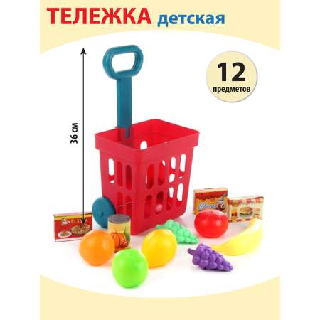 Тележка Veld Co с продуктами 7 шт