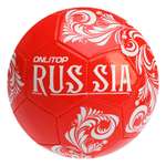 Мяч футбольный ONLITOP размер 5