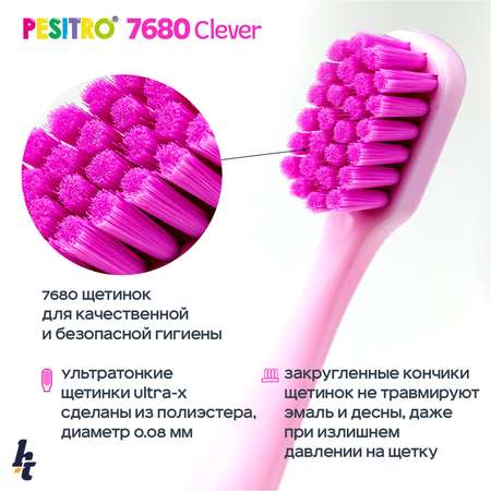 Детская зубная щетка Pesitro Clever Ultra soft 7680 Розовая