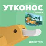 Фигурка HALFTOYS Animal Утконос магнитная с диорамой