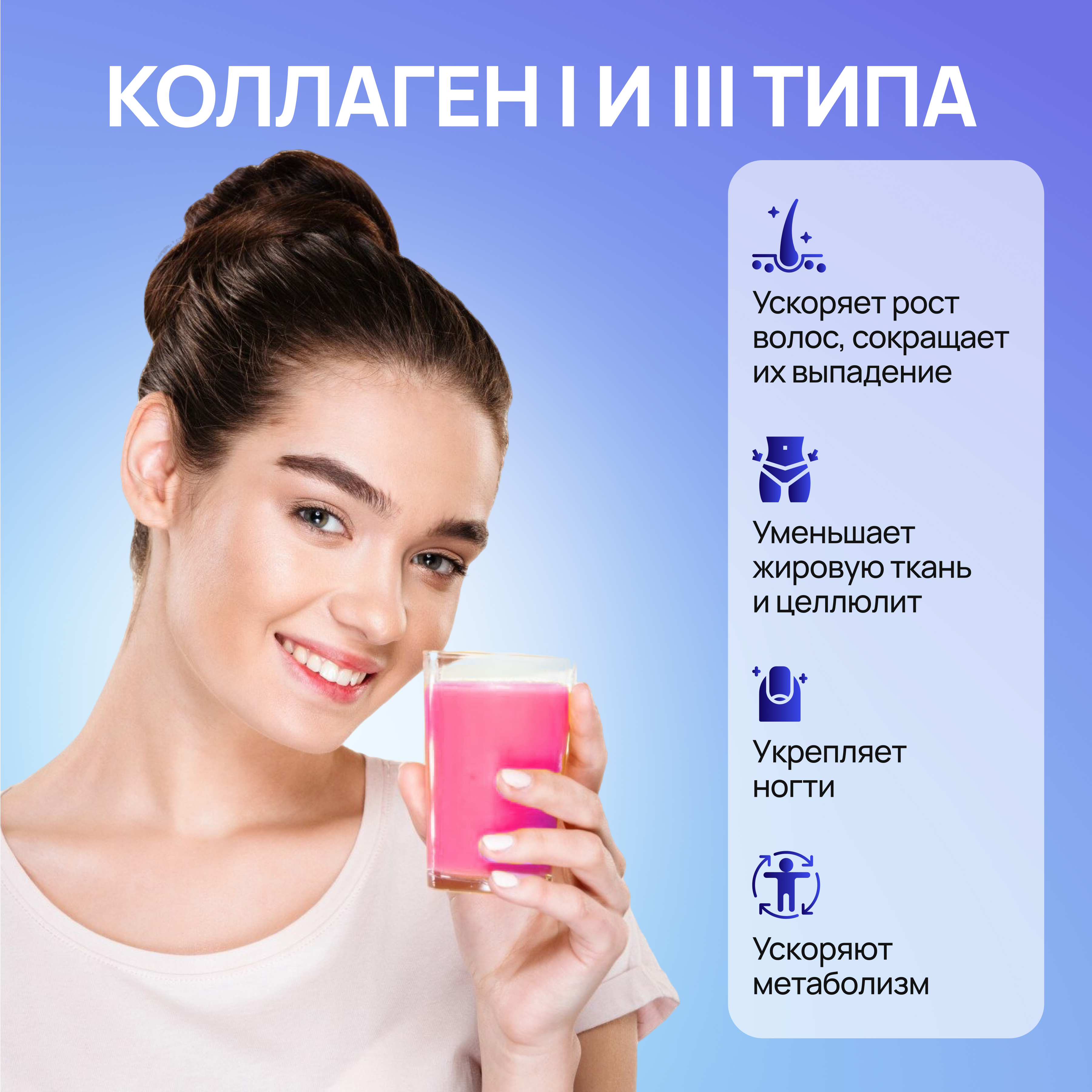 Коллаген KOFER Лесные ягоды и Малина - фото 11