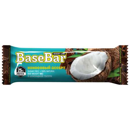 Батончик BaseBar Desert Line протеиновый кокос 50г