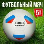 Мяч X-Match футбольный 1 слой размер 5