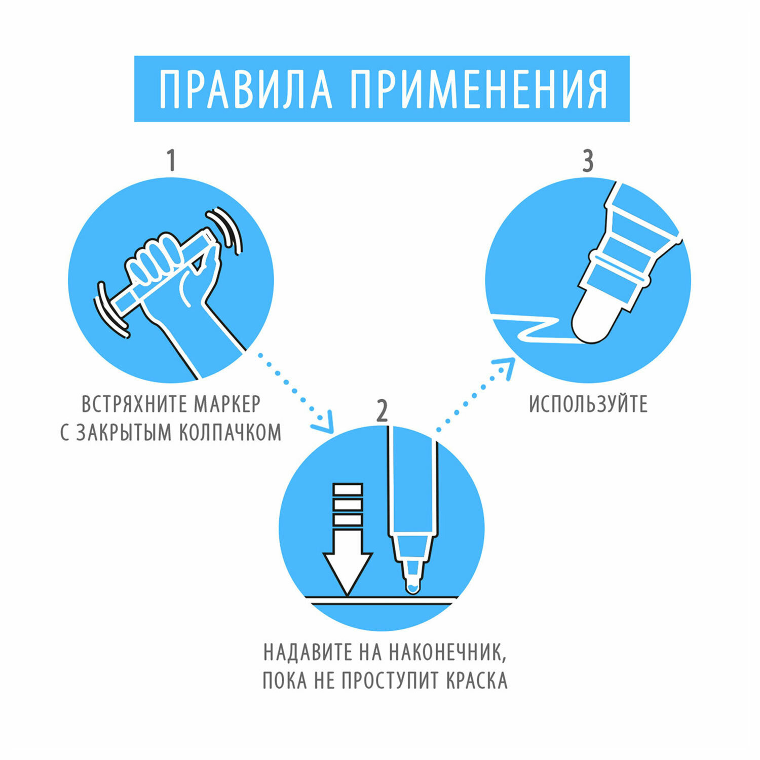 Маркер-краска Brauberg лаковый Extra 2мм 2шт белый/черный - фото 5