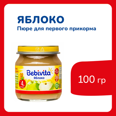 Пюре Bebivita яблоко 100г с 4 месяцев