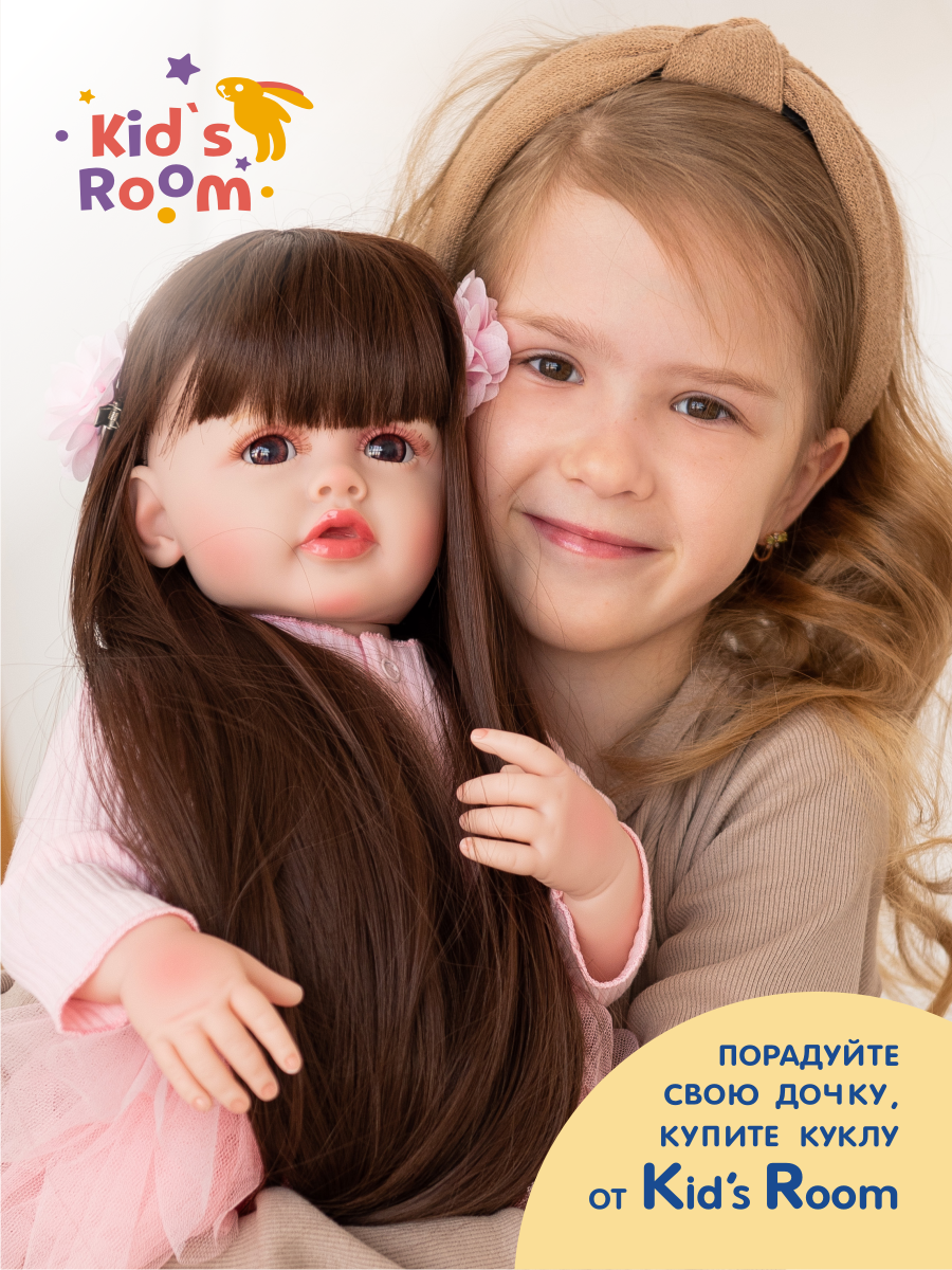 Большая кукла для девочки Kid's Room 55 Doll55 - фото 12