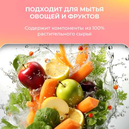 Средство для мытья посуды Lion Chamgreen Pure Fermentation 5 злаков 1200 мл