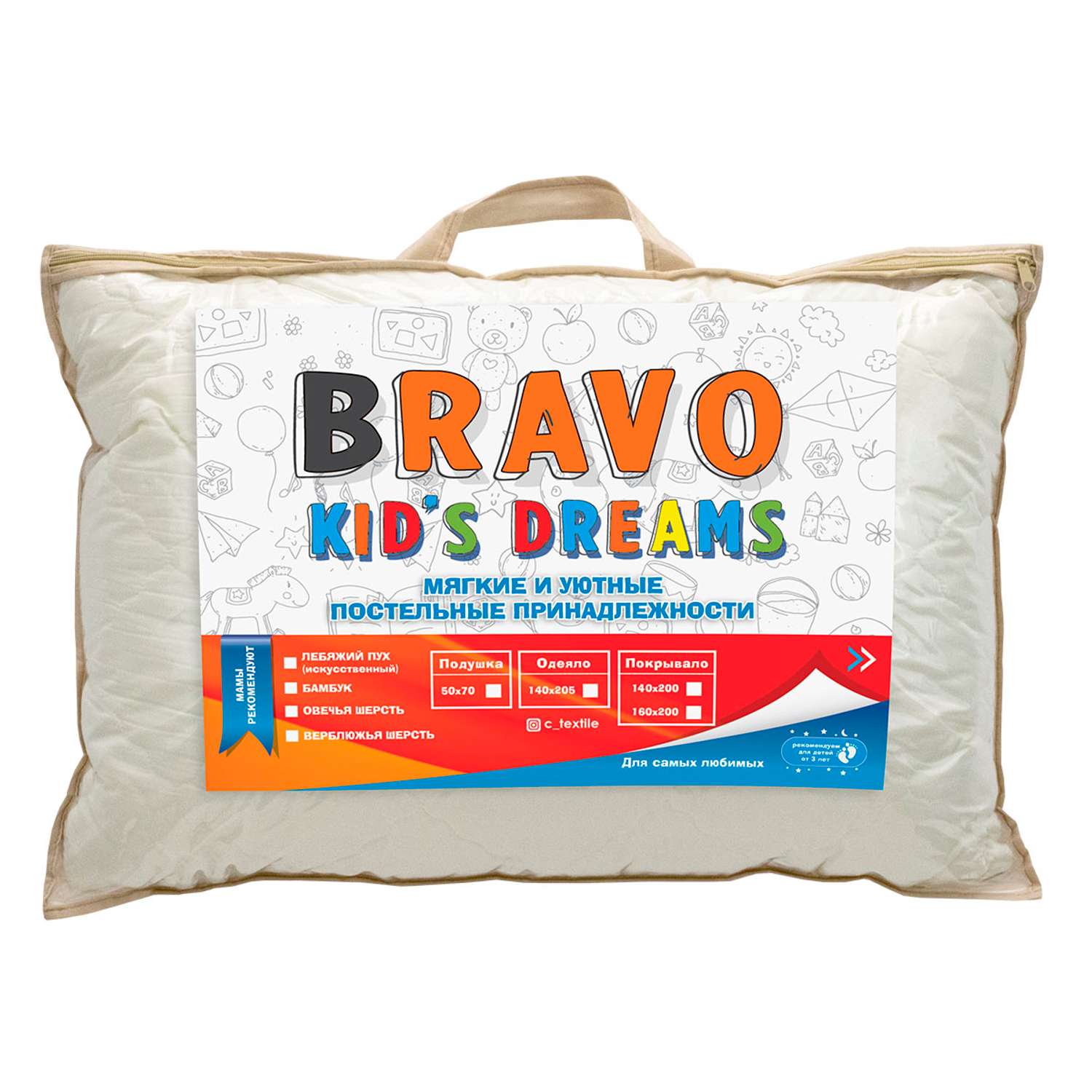 Подушка BRAVO kids dreams Филлфайбер 50х70 - фото 5