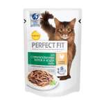 Влажный корм для кошек PerfectFit 0.085 кг курица (для стерилизованных и кастрированных)