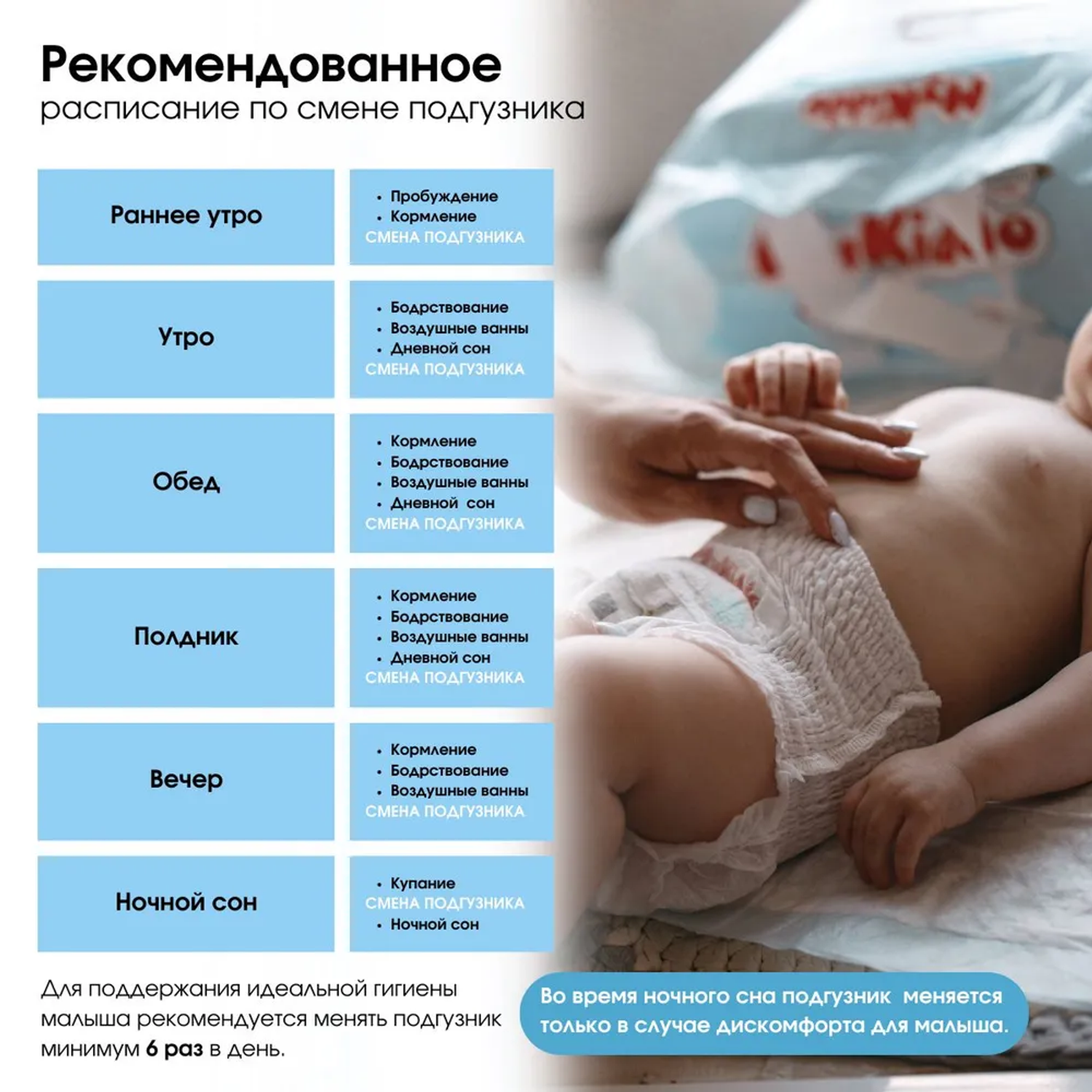 Подгузники MyKiddo Premium для новорожденных 0-6 кг размер S 2 уп по 24 шт - фото 3