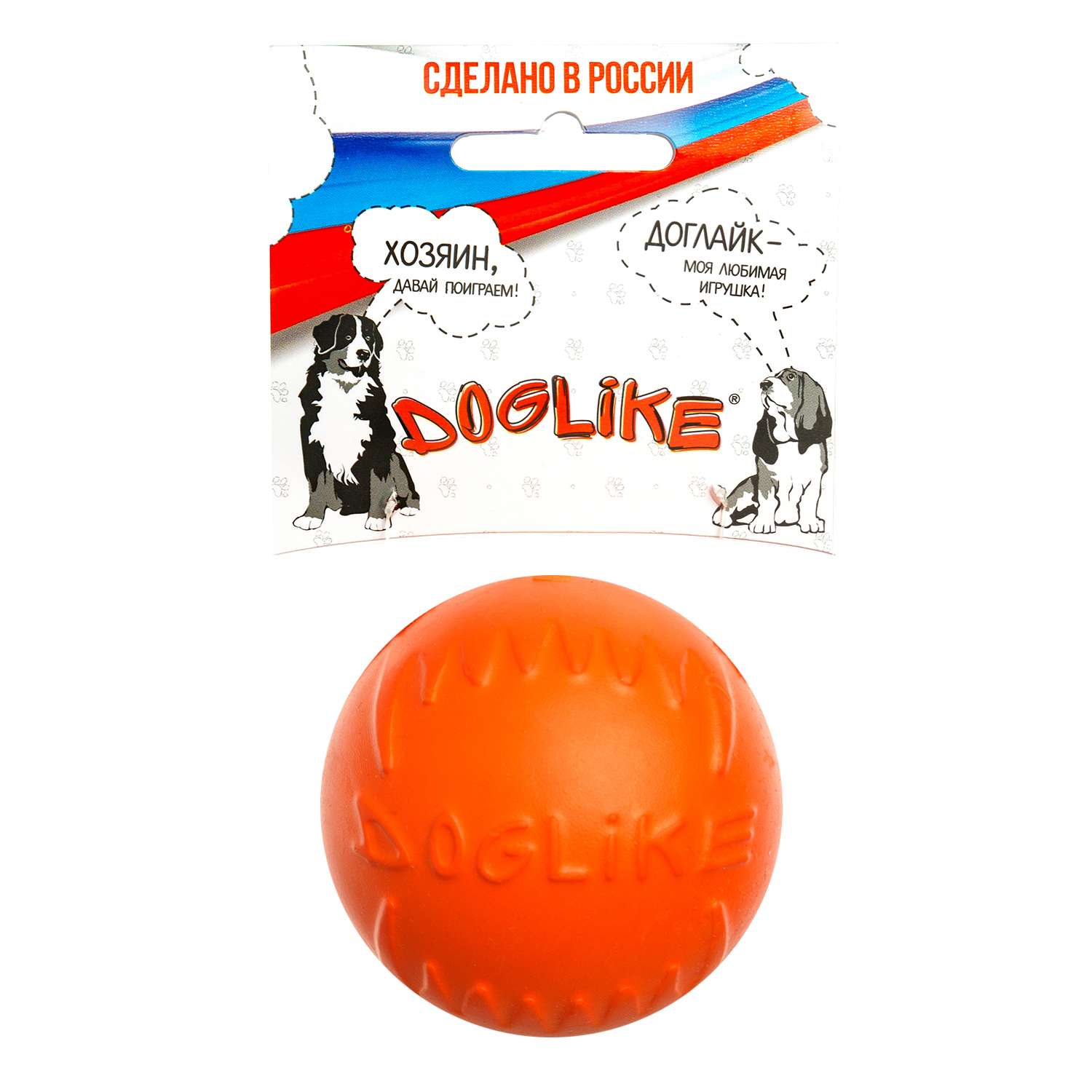 Игрушка для собак Doglike Мяч малый Оранжевый - фото 2