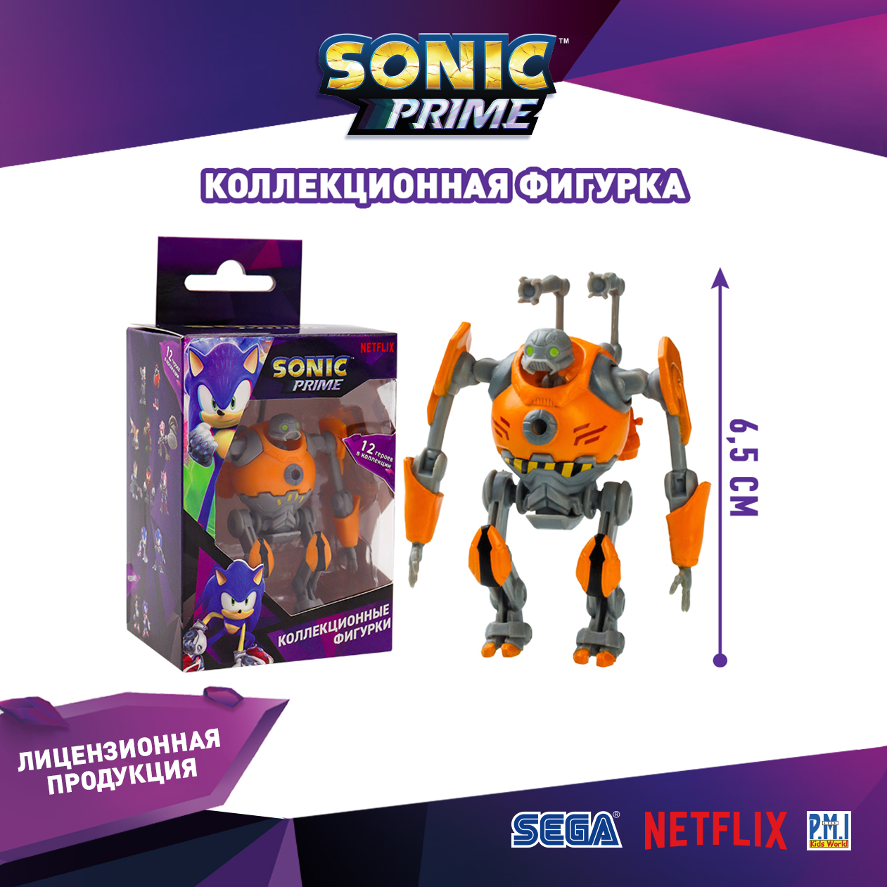 Фигурка PMI Sonic Prime SON2012-H - фото 7