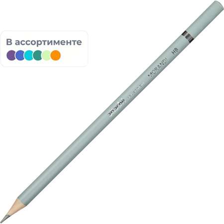 Карандаш чернографитный Attache Morandi HB круглый микс 20 штук