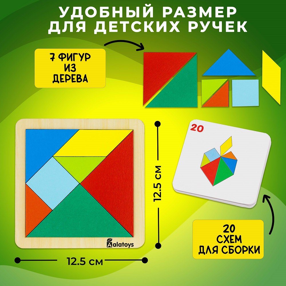 Настольная игра Alatoys Тетрис в ассортименте - фото 3