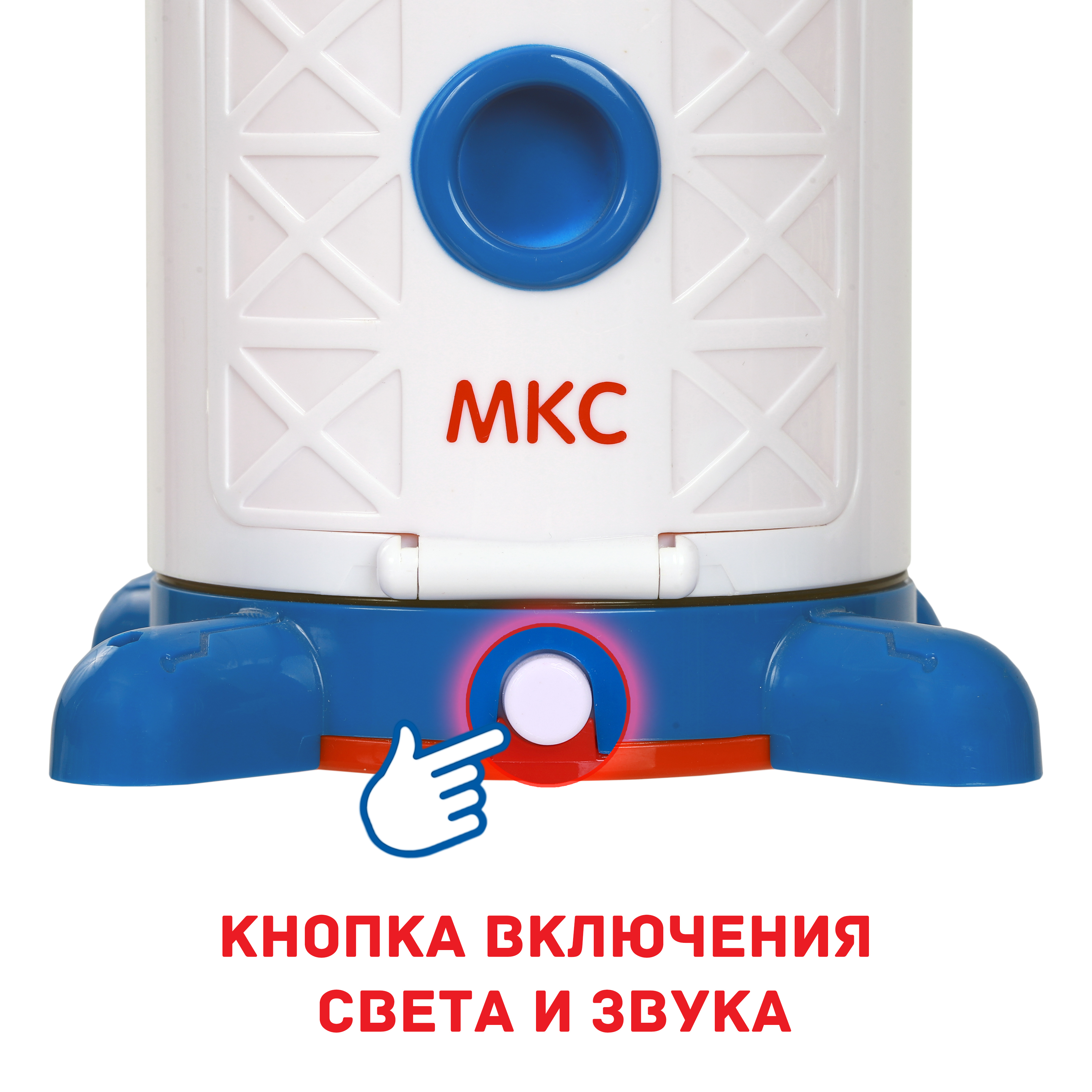 Игровой набор Космос Наш Космическая станция 63113 - фото 8