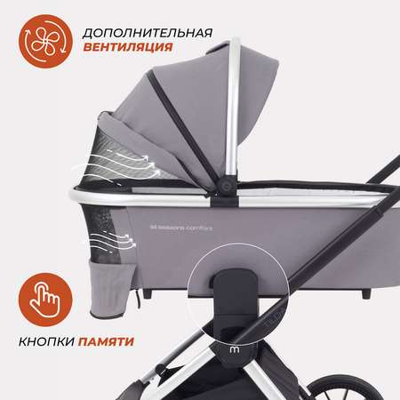 Коляска детская 2 в 1 MOWbaby Tilda grey