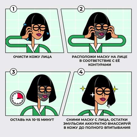 Маска Professor SkinGOOD для проблемной кожи Pore Minimizing Anti Blemish Mask