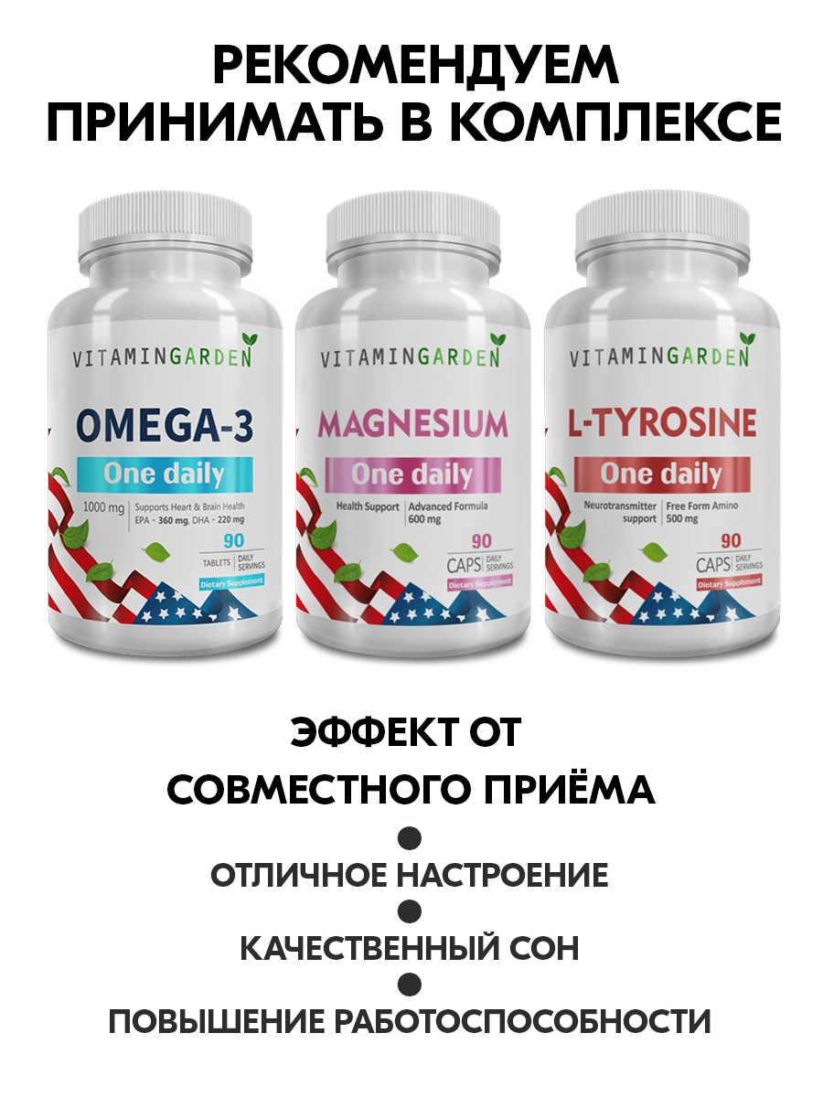 Витамины для мужчин VITAMIN GARDEN Комплекс для мужского здоровья энергии мультивитамины - 90 таблеток - фото 6