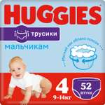 Подгузники-трусики для мальчиков Huggies 4 9-14кг 52шт