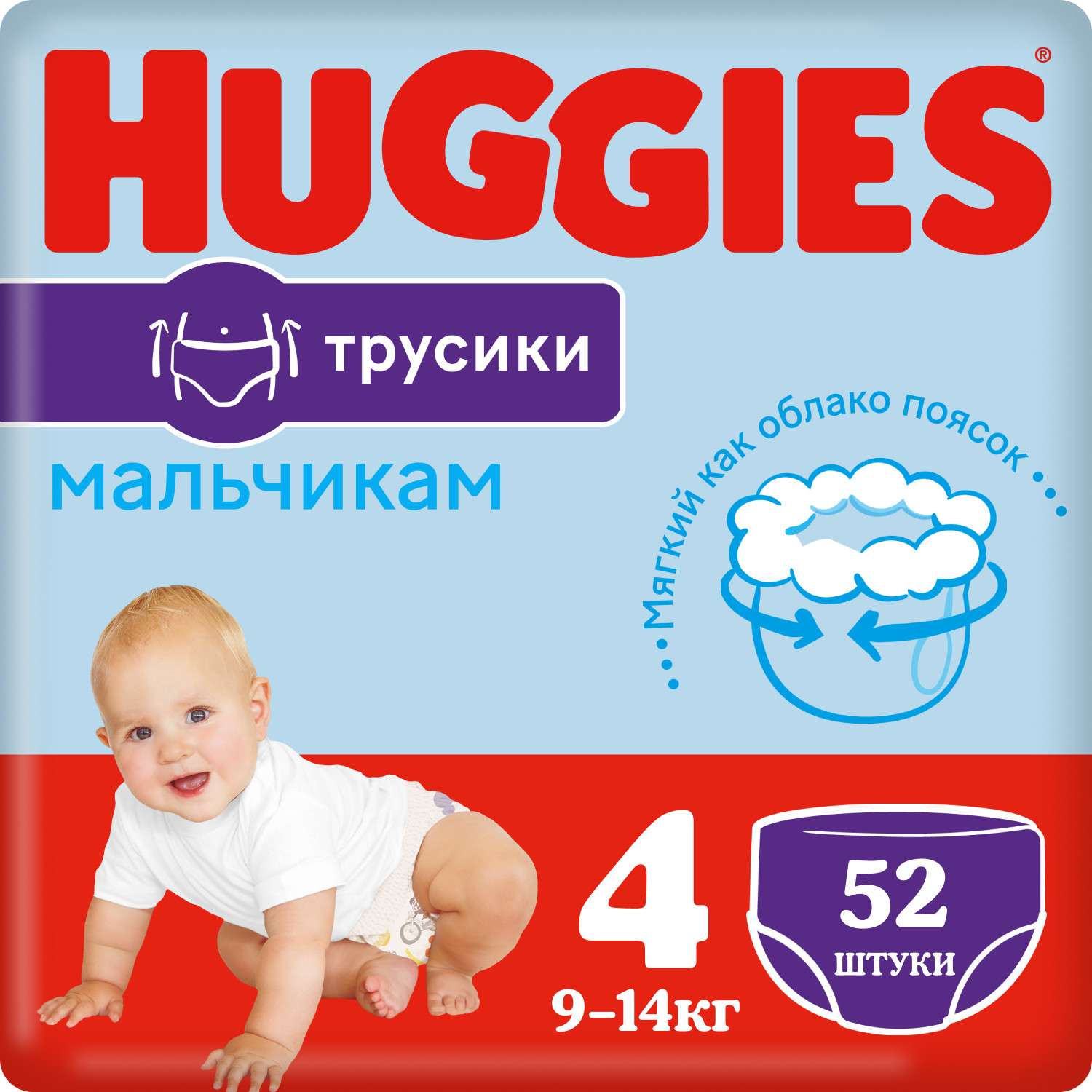 Подгузники-трусики для мальчиков Huggies 4 9-14кг 52шт - фото 3