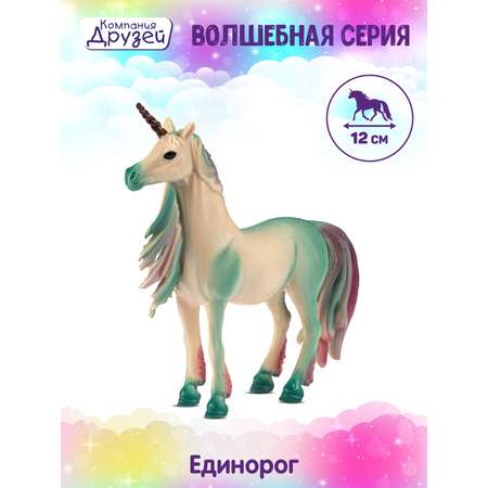 Фигурка животного КОМПАНИЯ ДРУЗЕЙ Единорог игрушечный голубой