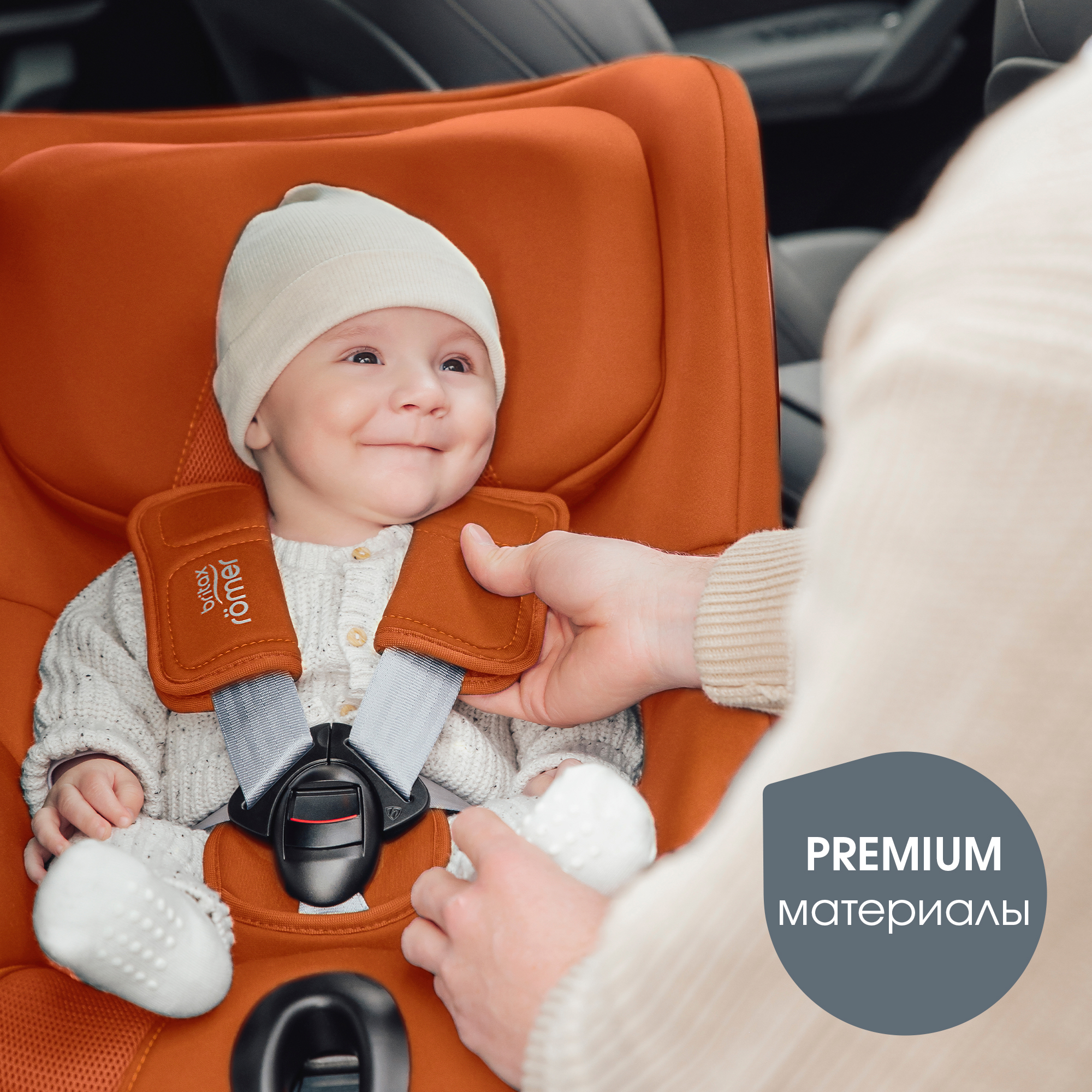 Автокресло Britax Roemer DUALFIX PRO M Golden Cognac - фото 15