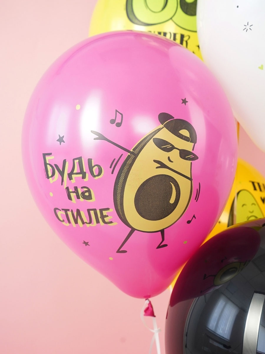 Воздушные шары Riota С Днем рождения разноцветные 30 см 15 шт - фото 6