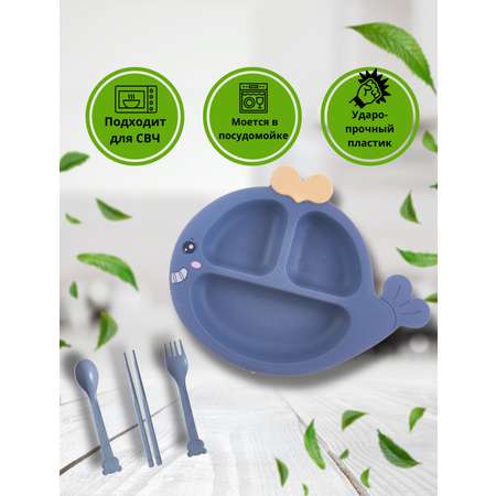 Тарелка секционная iLikeGift Whale blue пластиковая с приборами