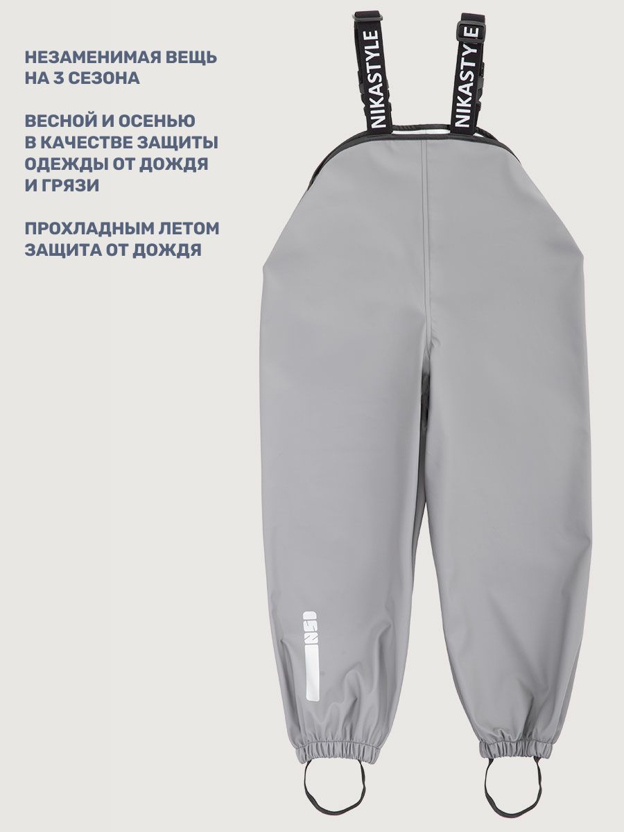 Полукомбинезон NIKASTYLE 3л2722 серый - фото 11