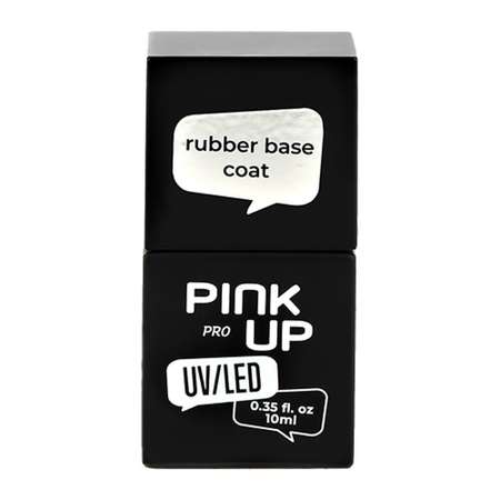 Выравнивающая база для ногтей Pink Up rubber base coat каучук 10 мл