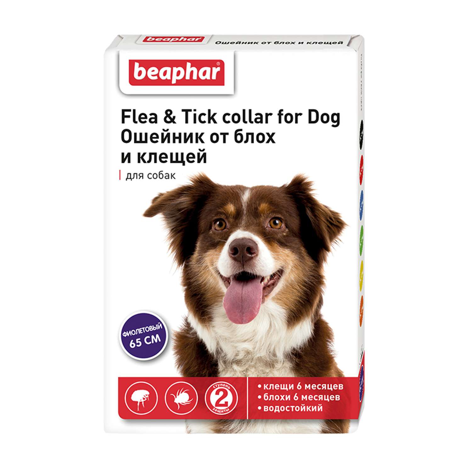 Ошейник для собак Beaphar Flea and Tick collar от блох и клещей Фиолетовый - фото 1