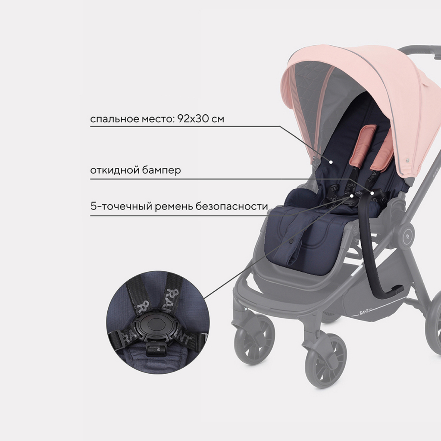 Коляска 2в1 Rant Energy Coral - фото 6