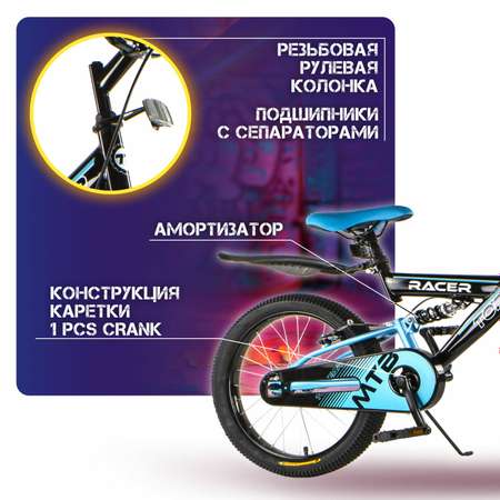 Велосипед TOPGEAR Racer 20 дюймов двухколесный городской с амортизатором тормозом V-brake голубой