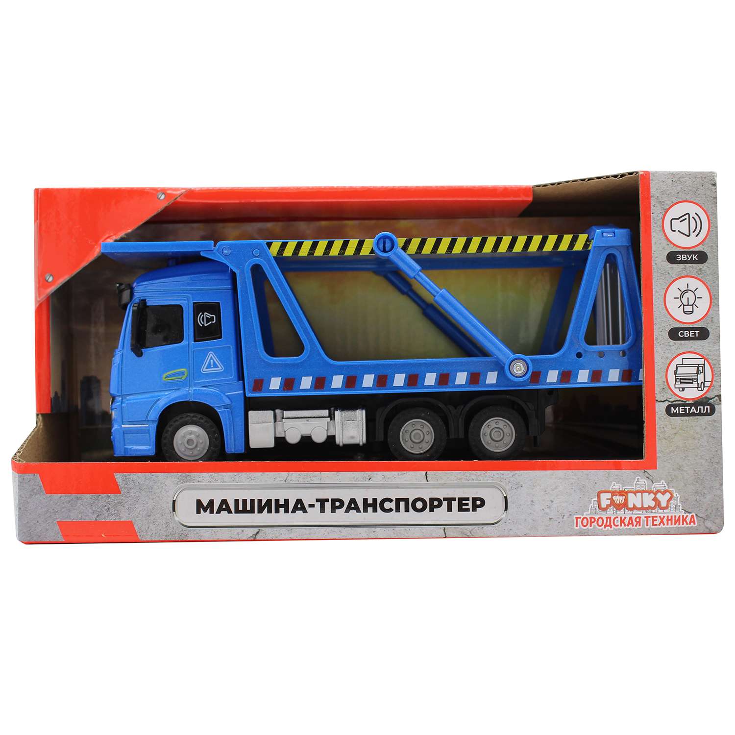 Грузовик Funky Toys 1:43 FT61087 - фото 2