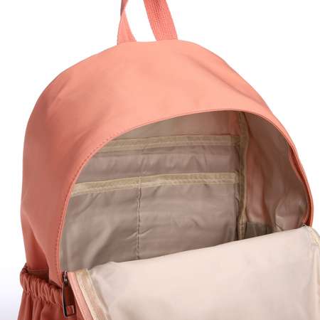 Рюкзак Sima-Land молодёжный из текстиля на молнии 4 кармана цвет персиковый