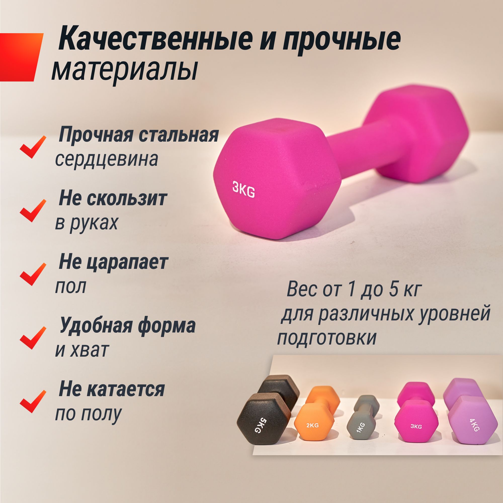 Гантель неопреновая UNIX Fit 3 кг розовый 2 шт - фото 2